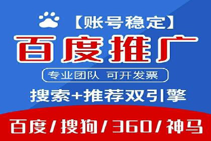 百度推广费用计算实例与效果评估