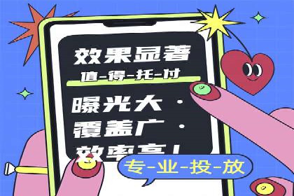 成功案例：信息流广告的创意与市场反应